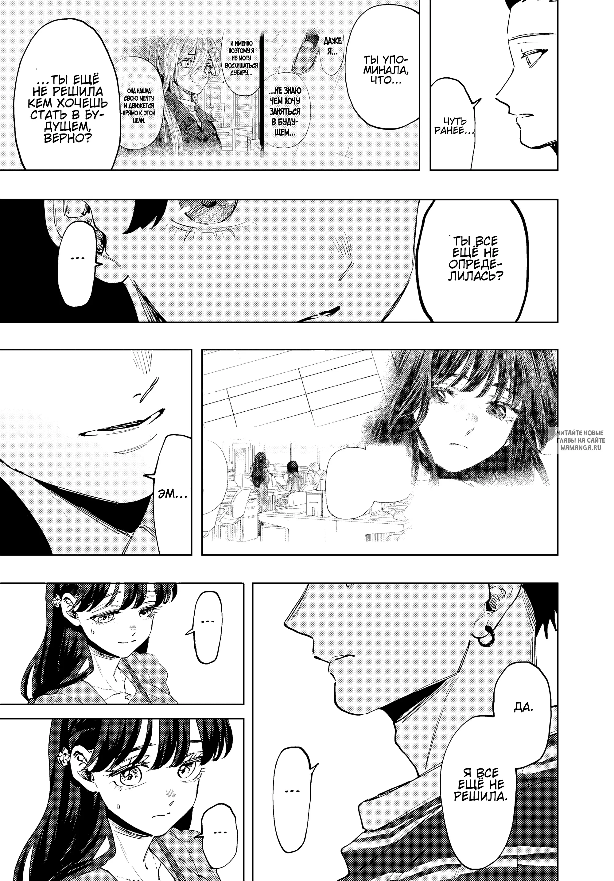 Page 16.000