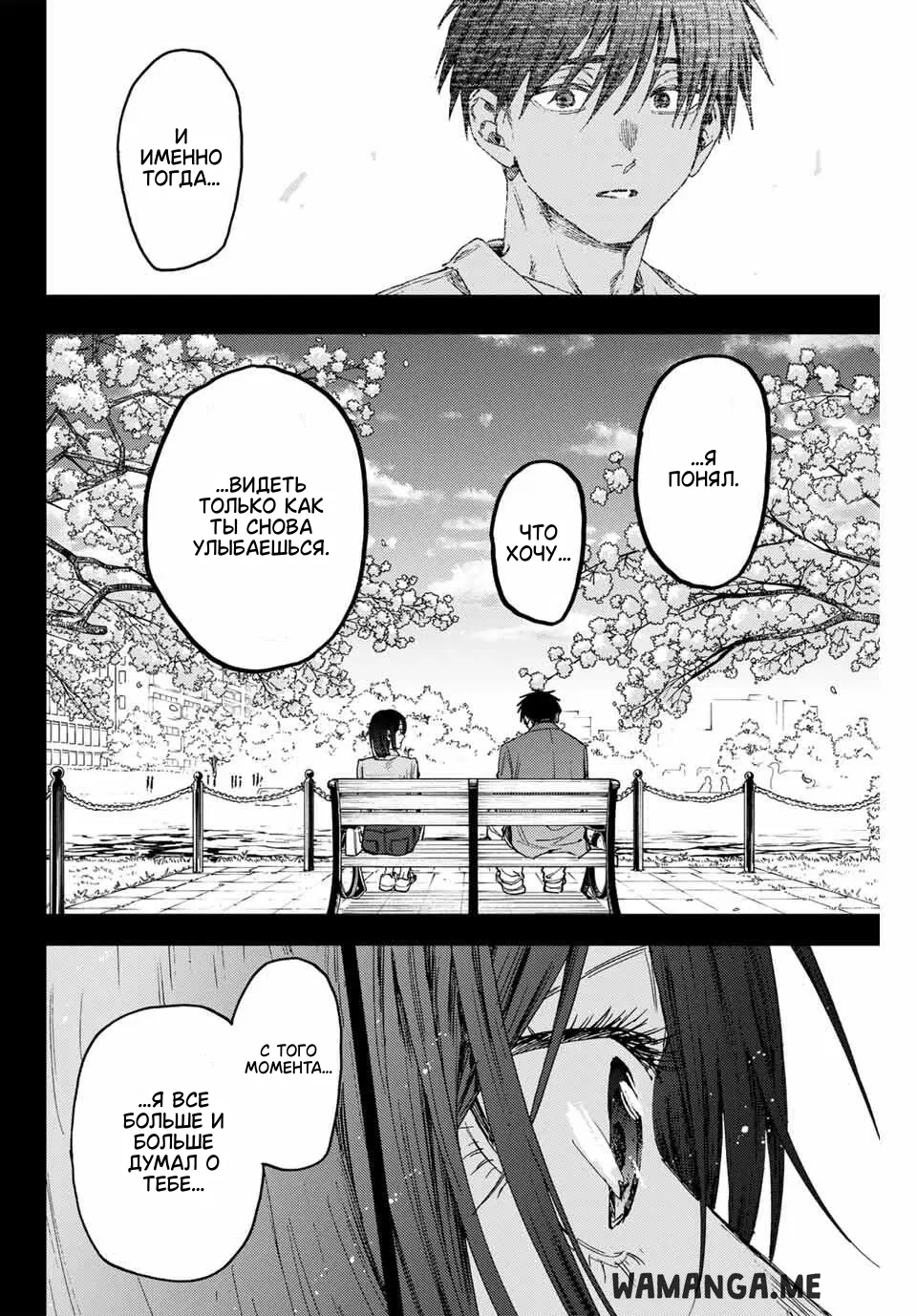Page 16.000