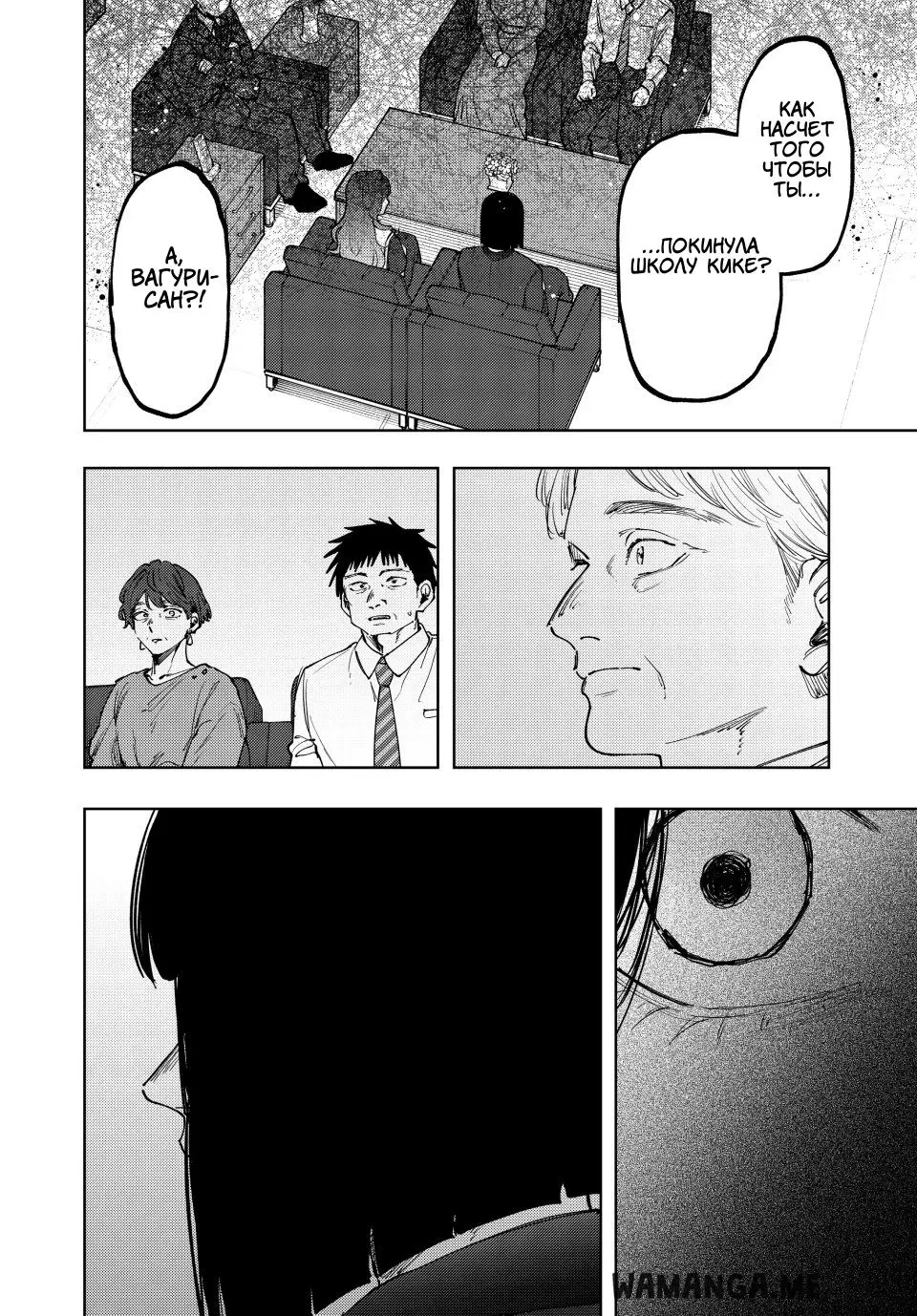 Page 16.000