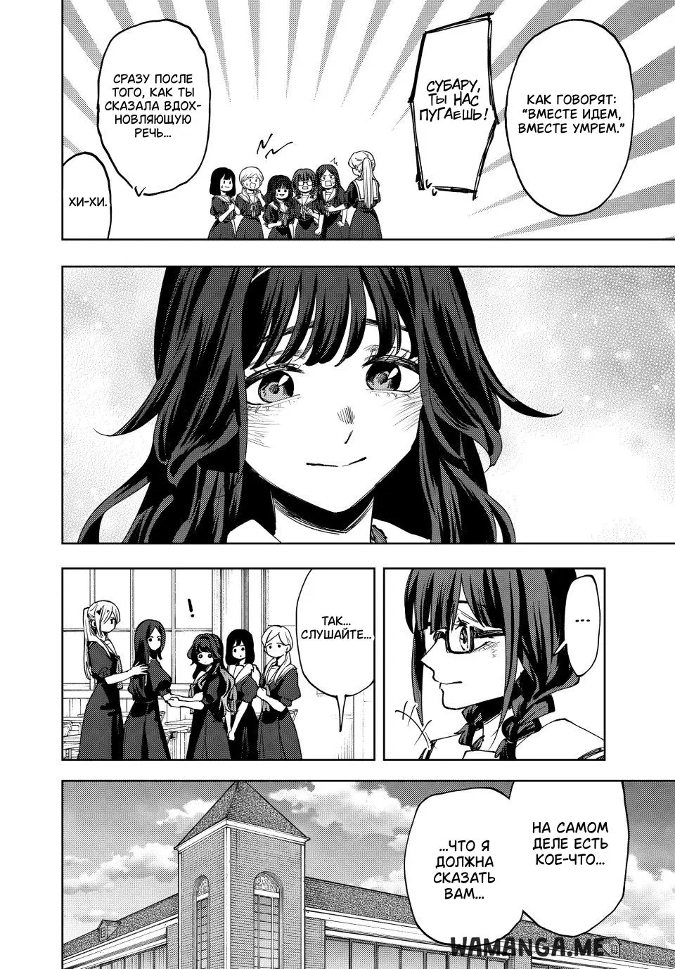 Page 16.000