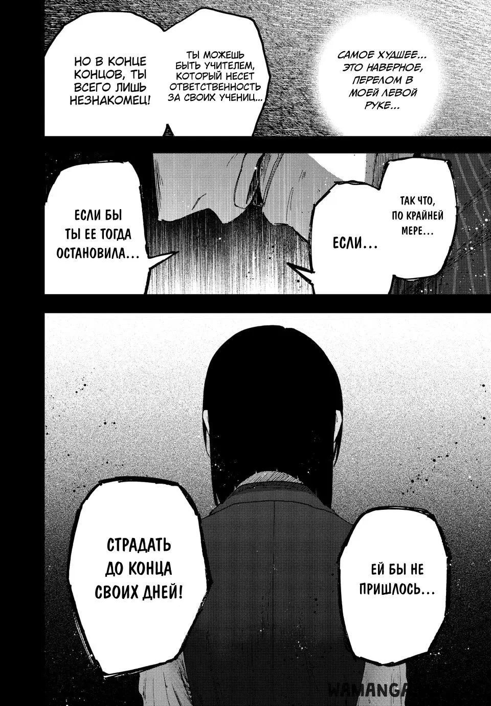 Page 16.000