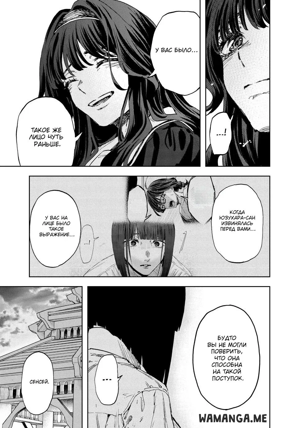 Page 16.000
