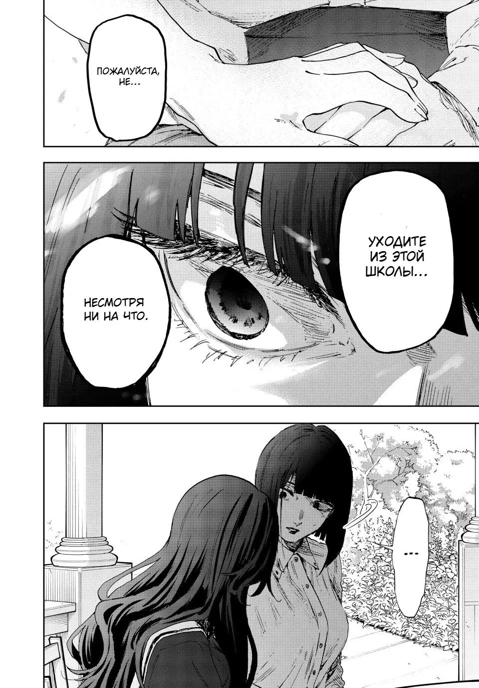 Page 16.000