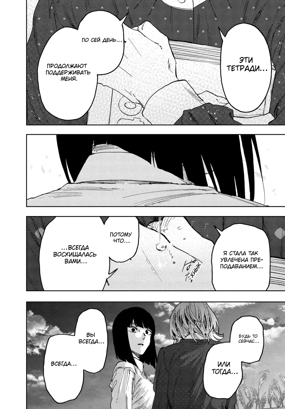 Page 16.000