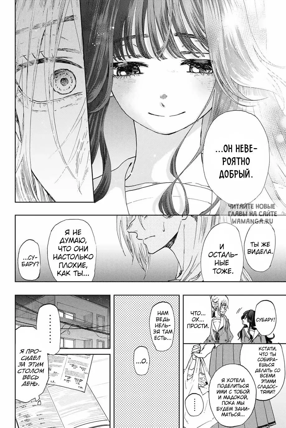 Page 16.000