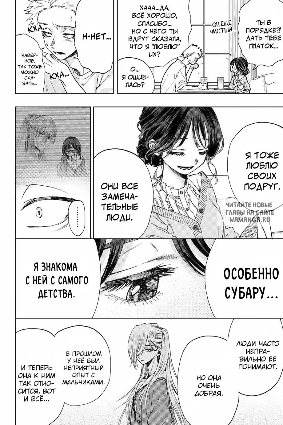 Page 16.000