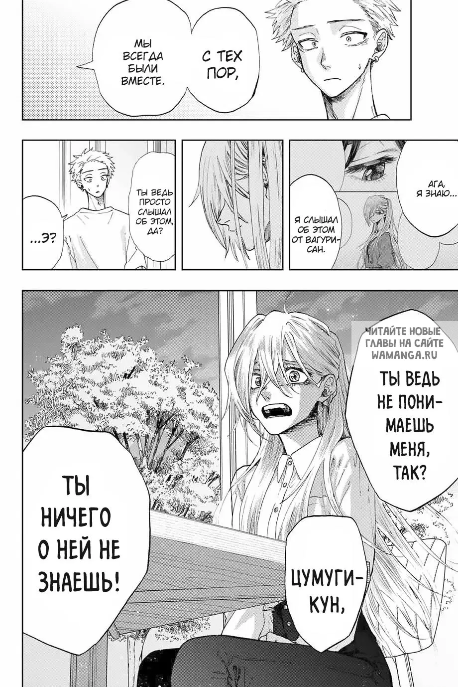 Page 16.000
