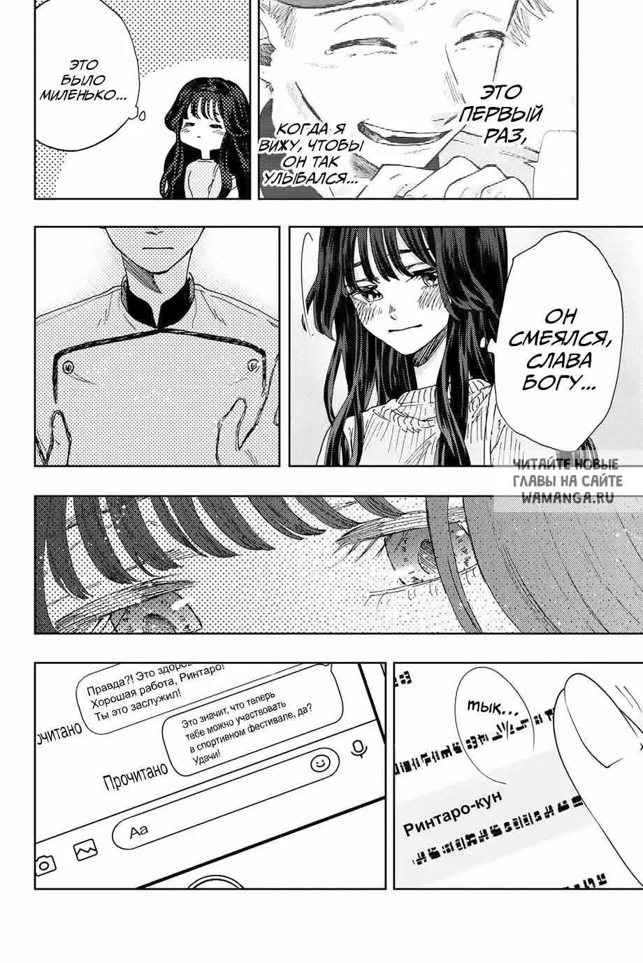 Page 16.000