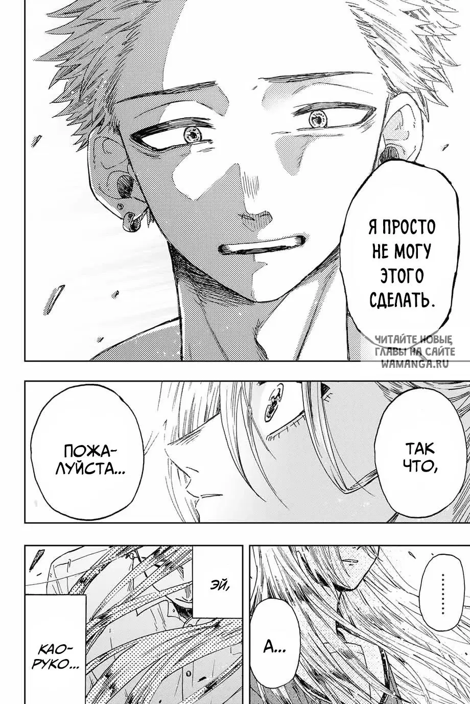 Page 16.000