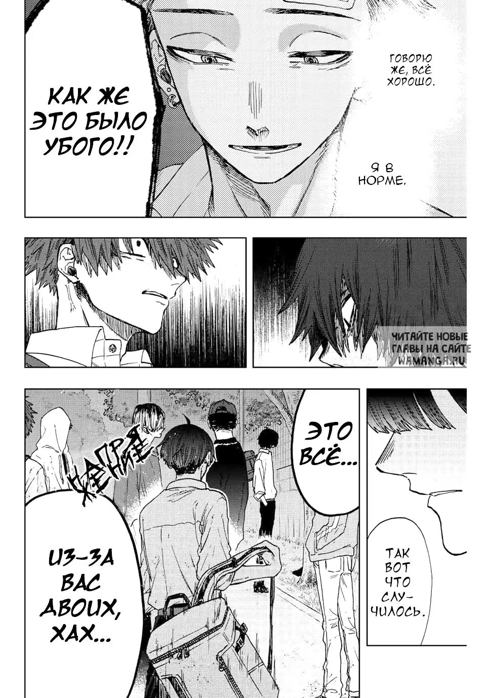 Page 16.000