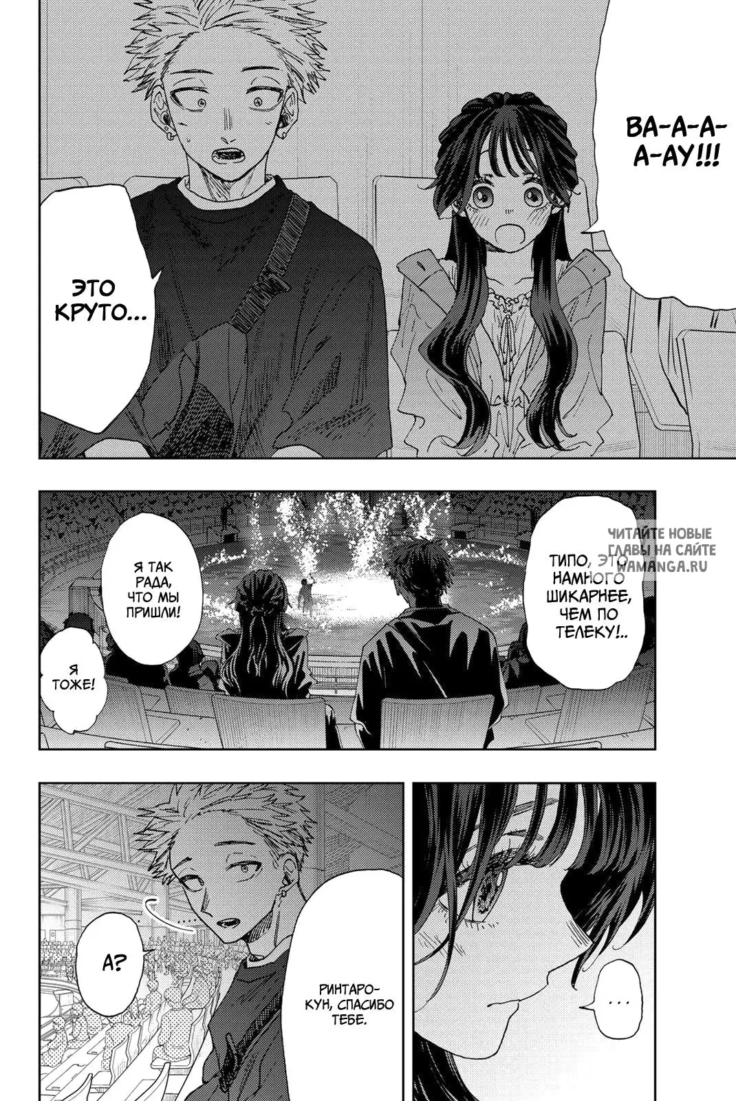 Page 16.000