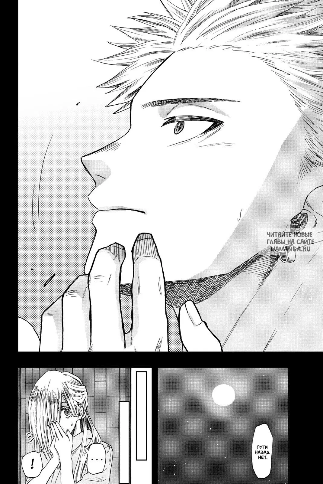 Page 16.000