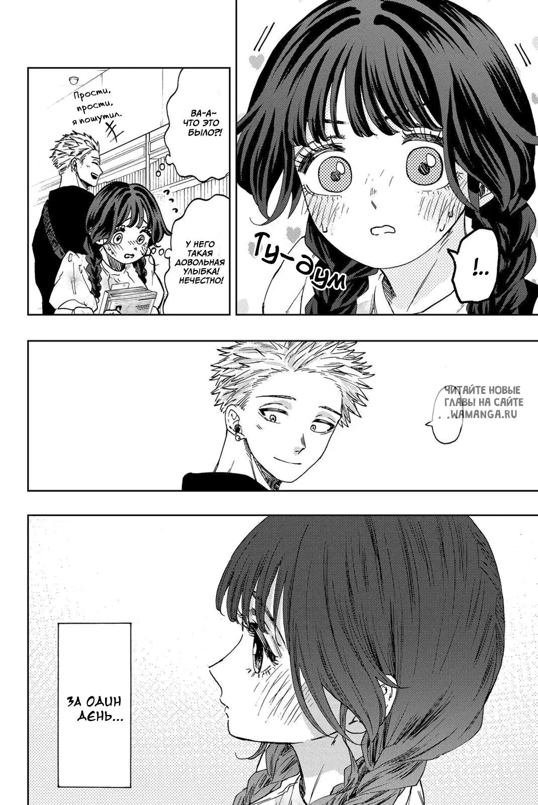 Page 16.000