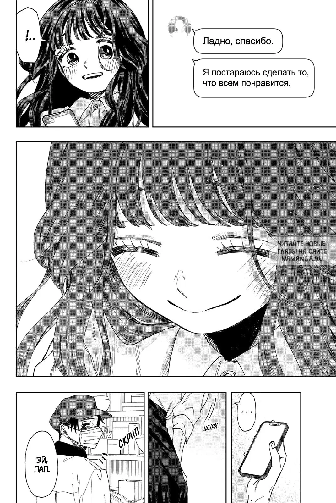 Page 16.000