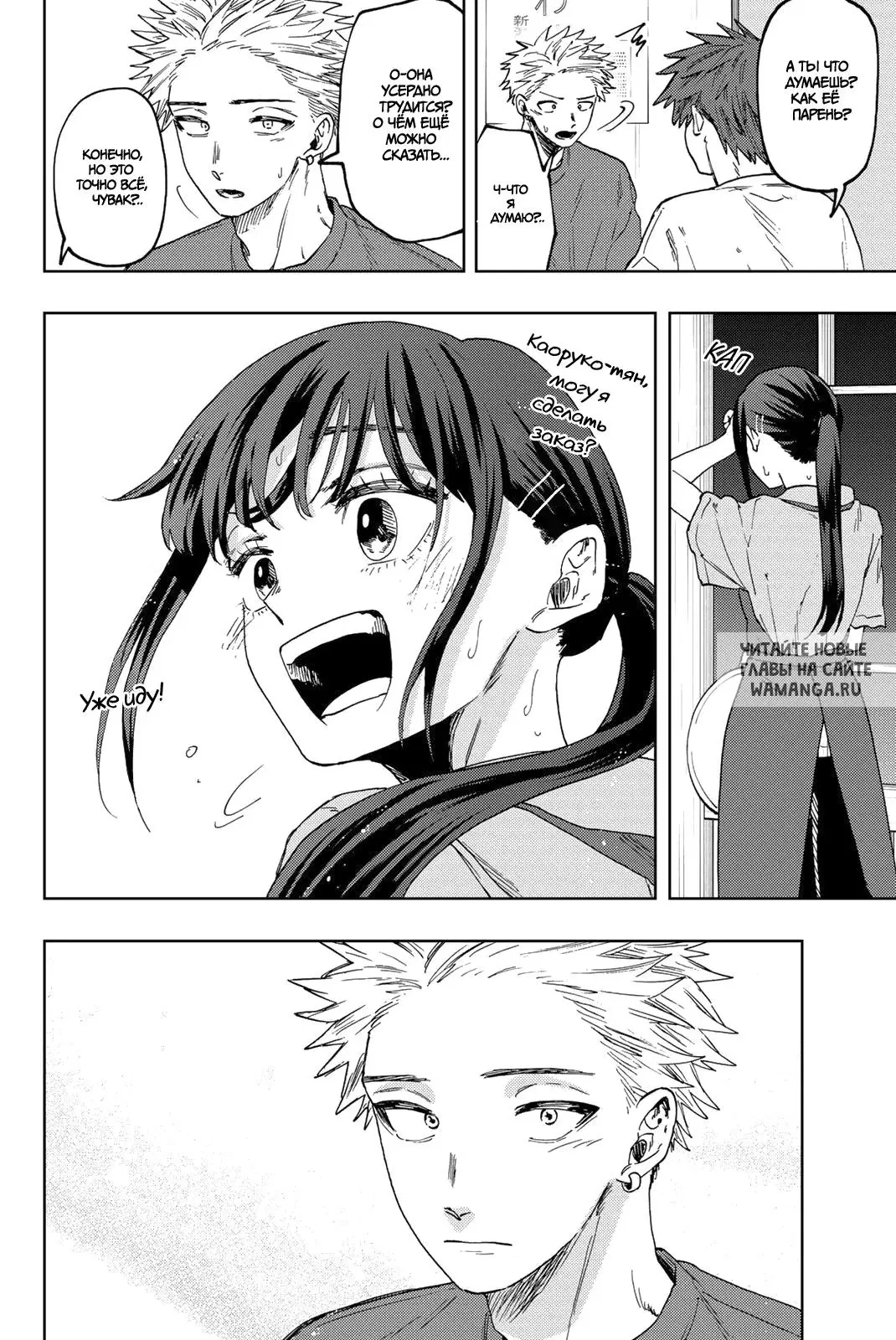Page 16.000
