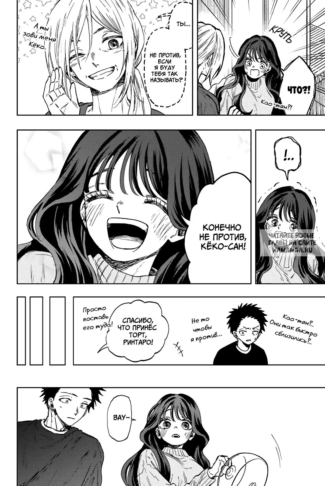Page 16.000