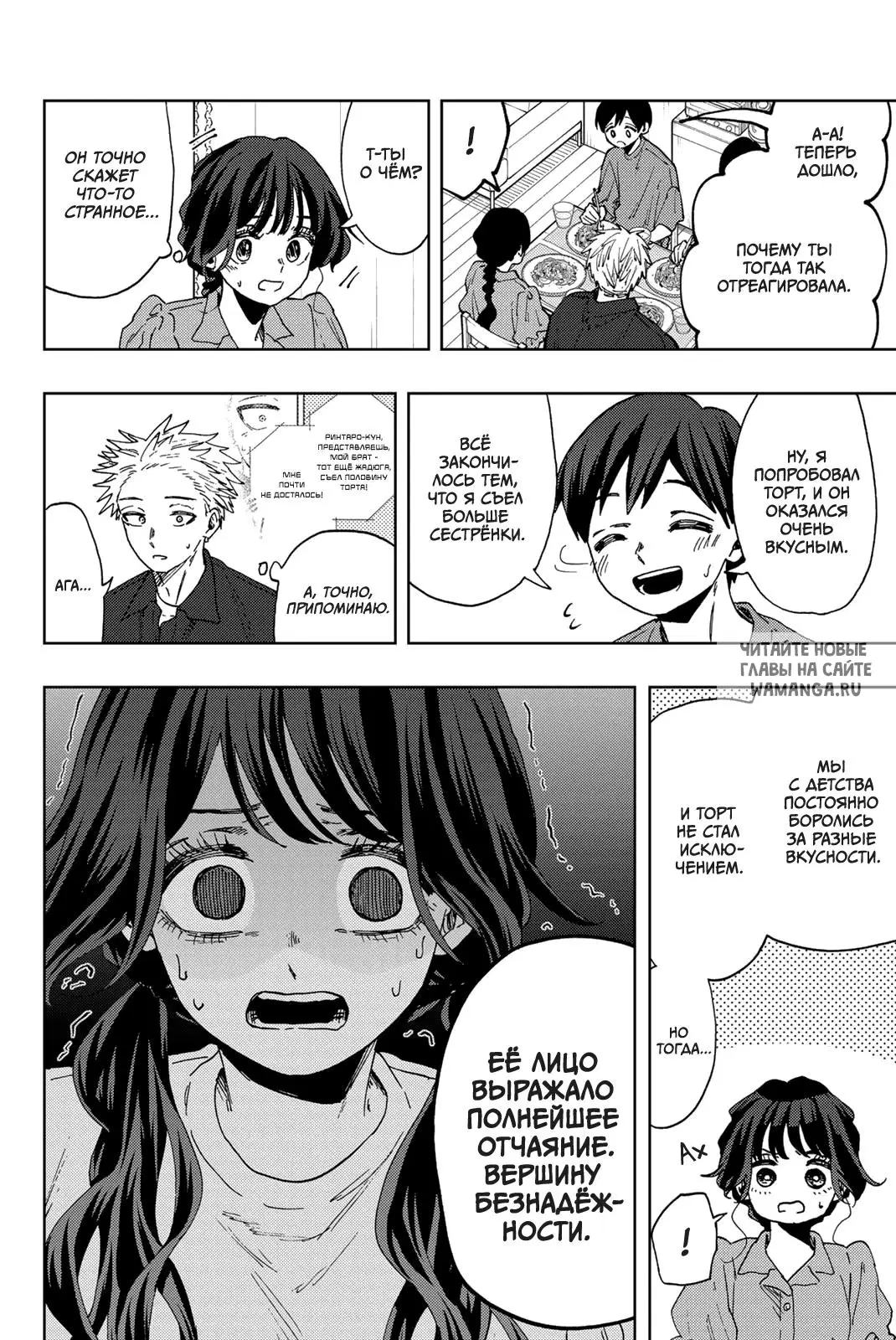 Page 16.000