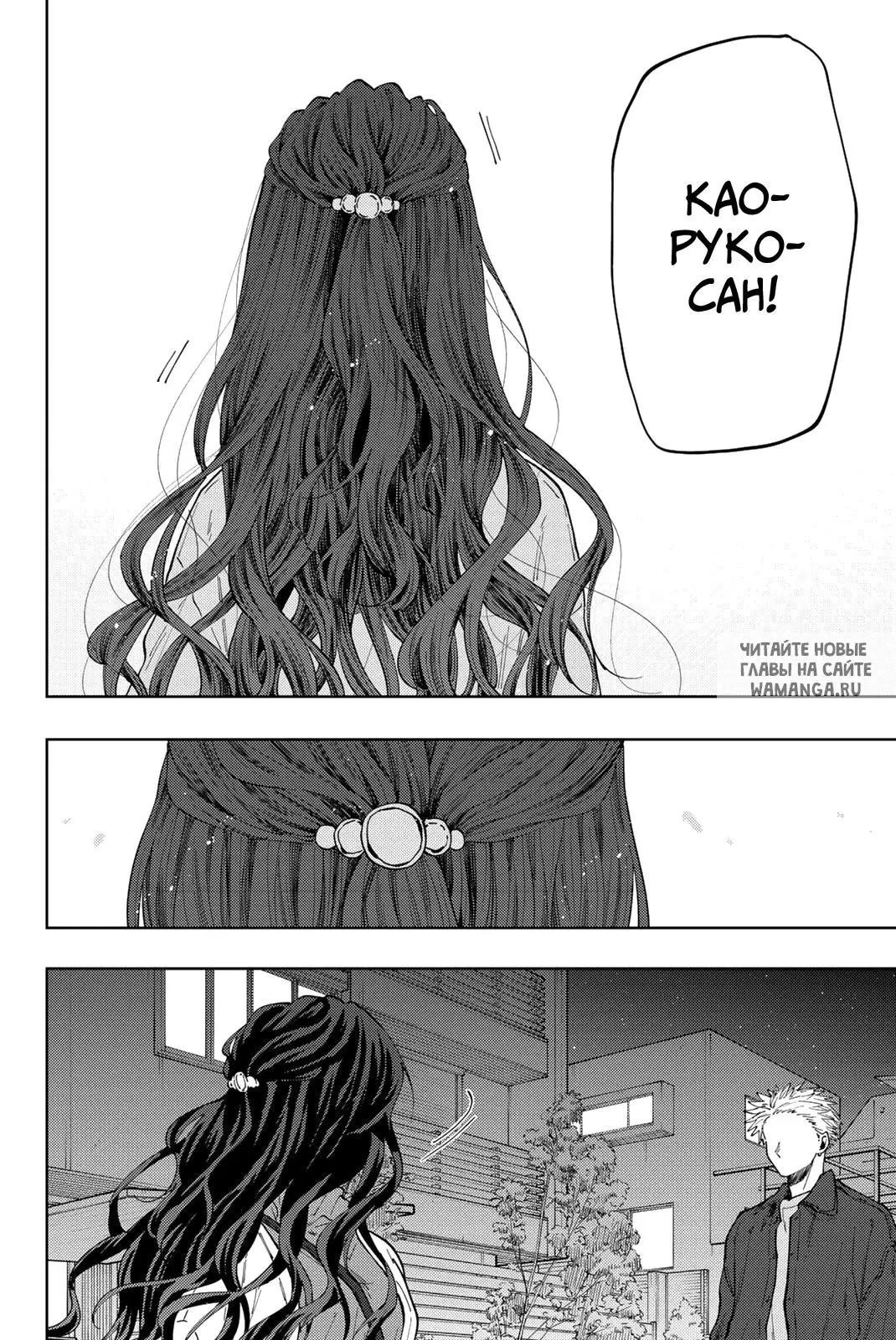 Page 16.000