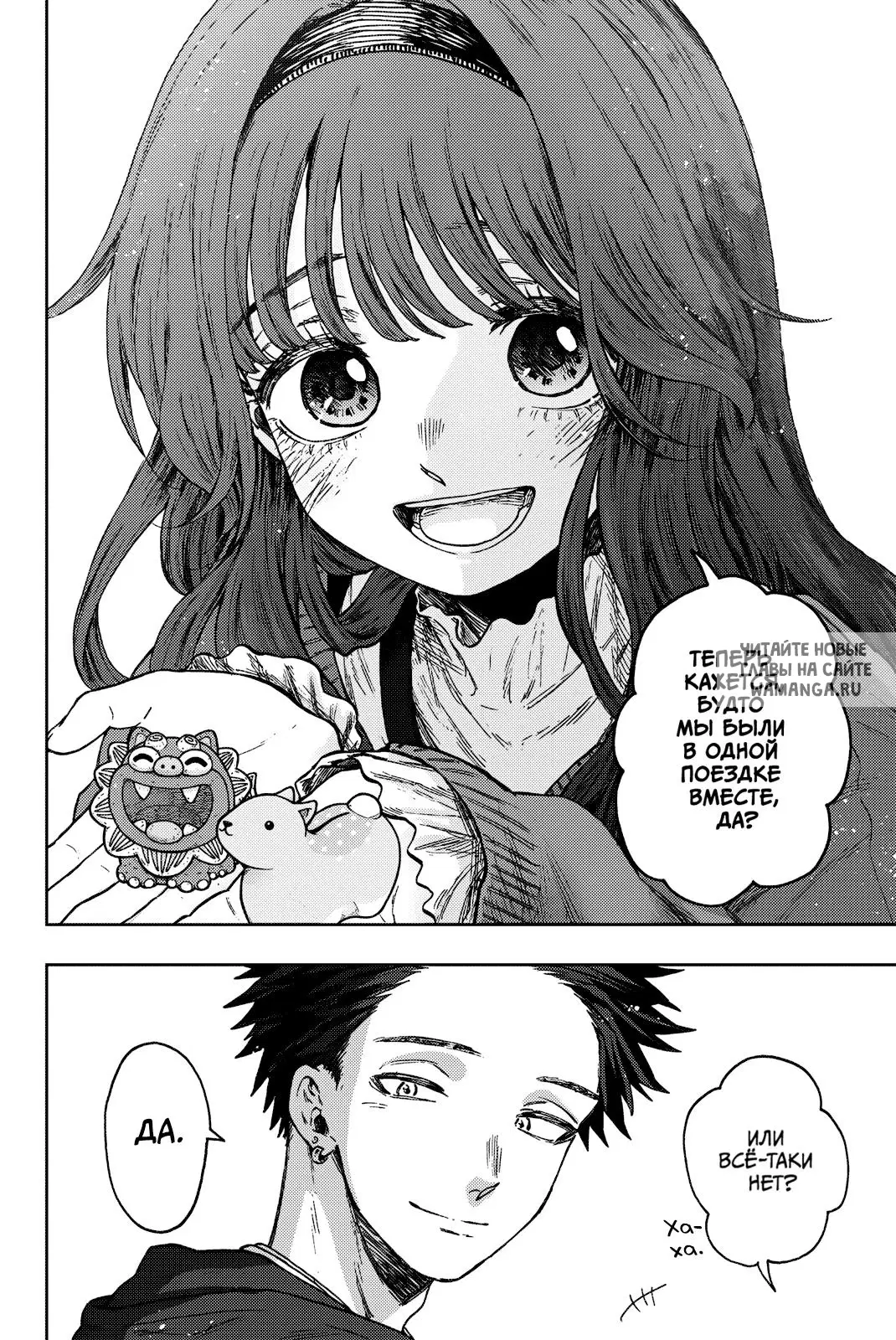 Page 16.000