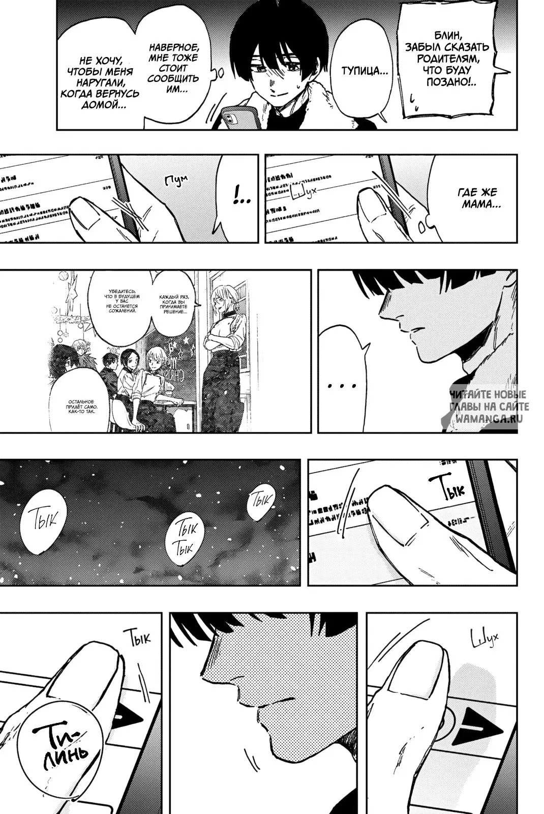 Page 17.000