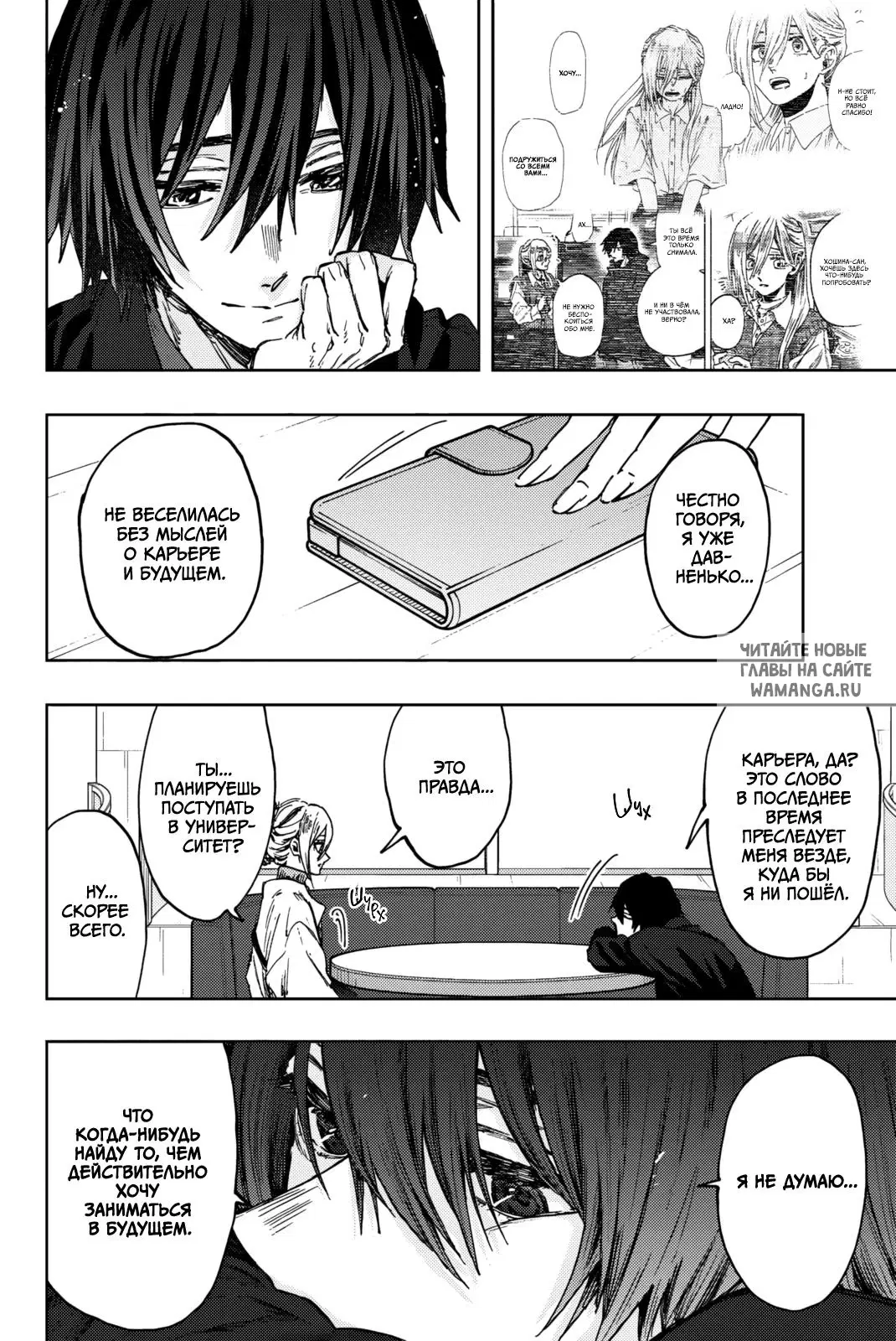 Page 17.000