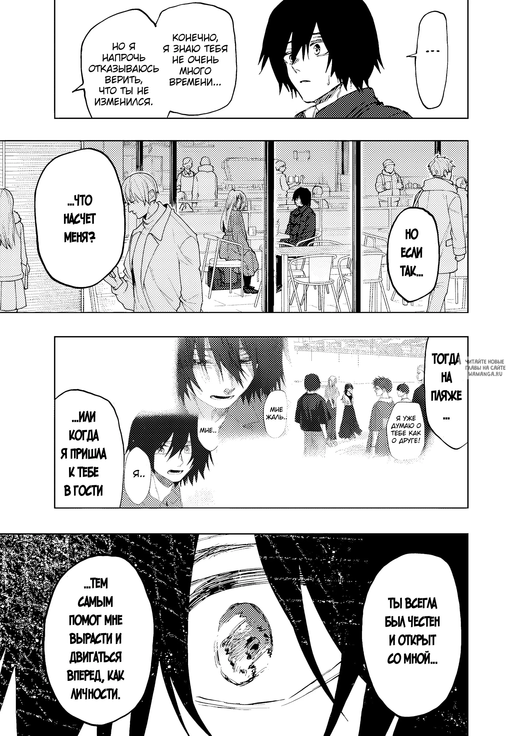 Page 17.000