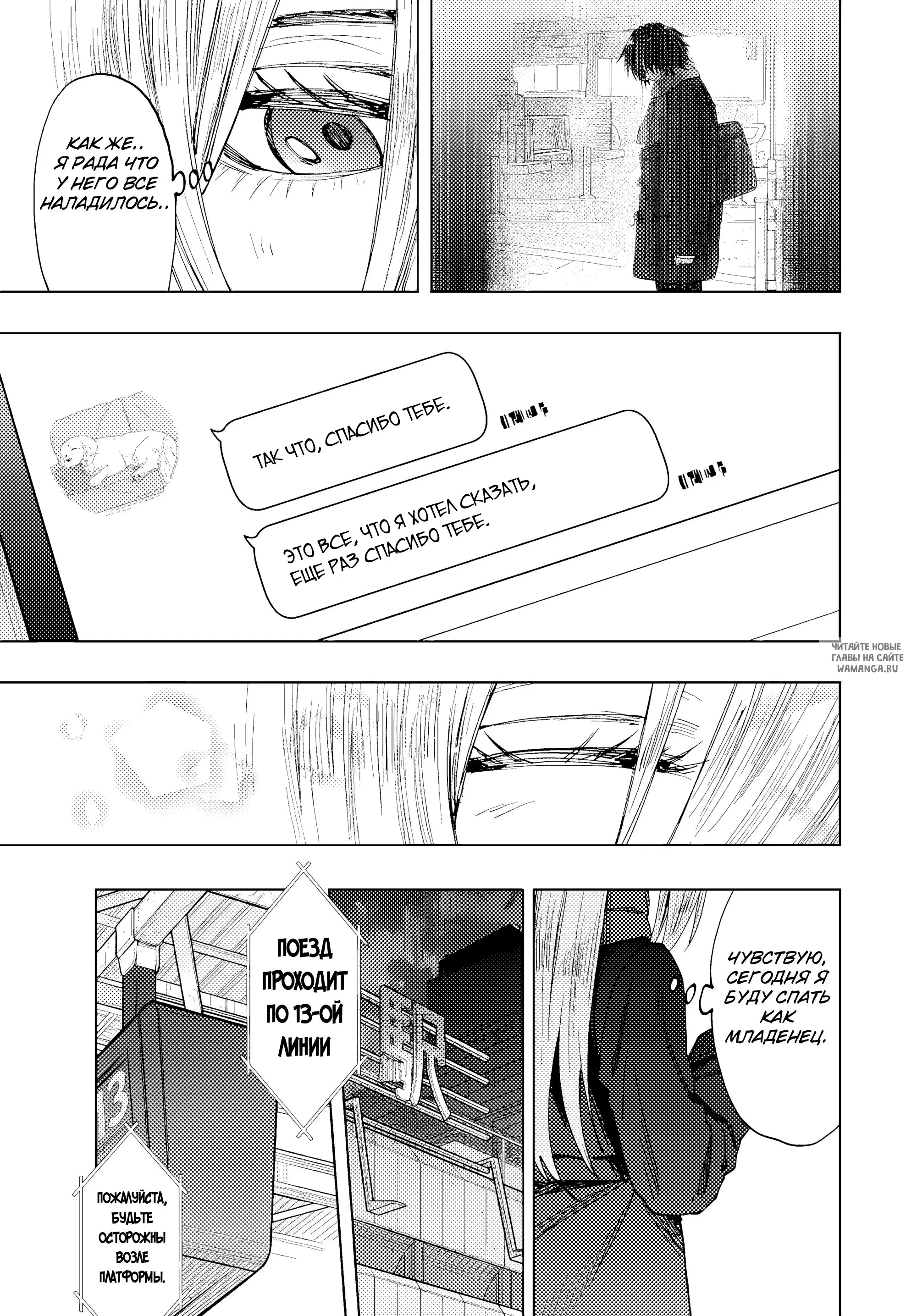 Page 17.000