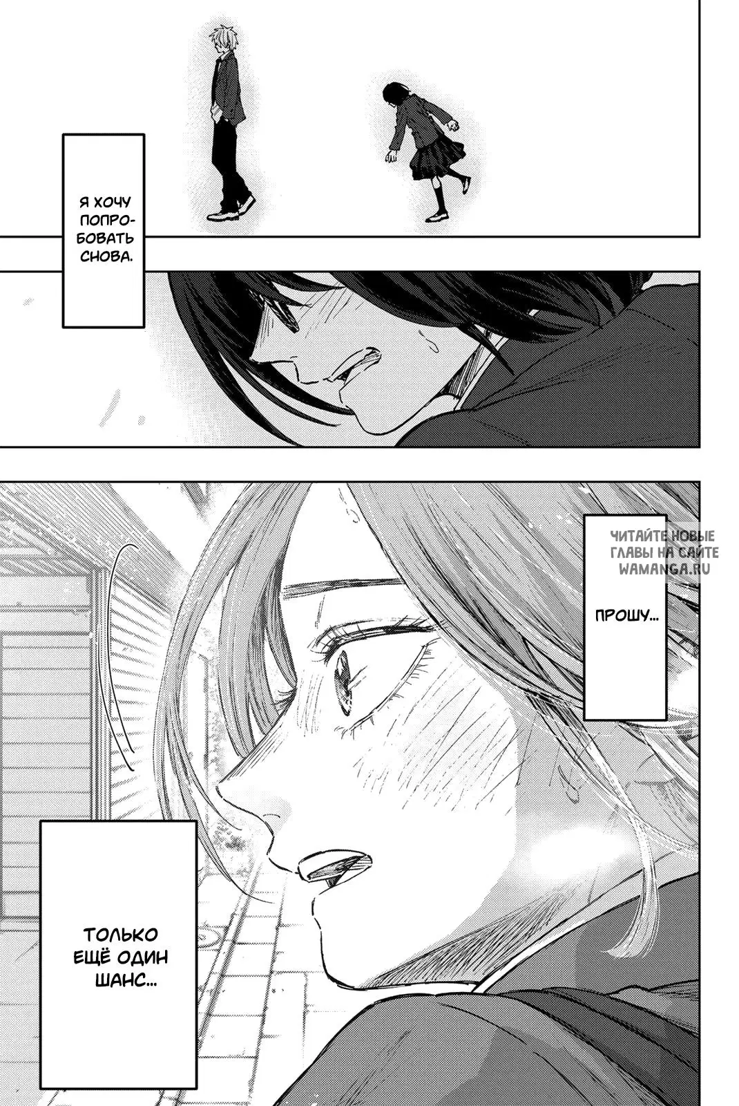 Page 17.000