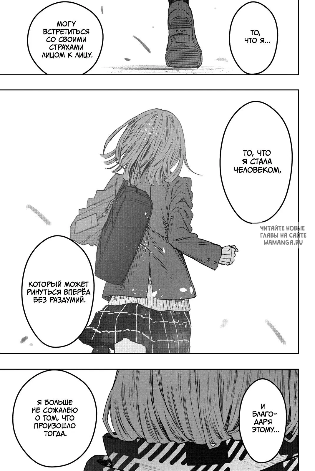 Page 17.000