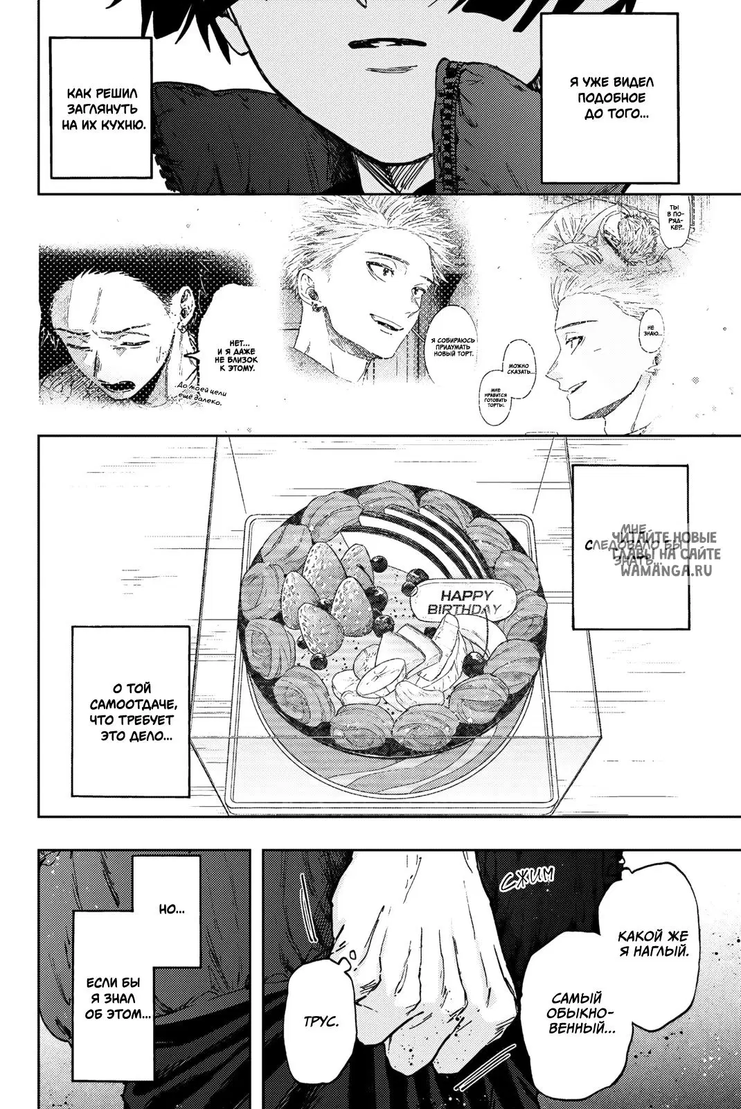 Page 17.000