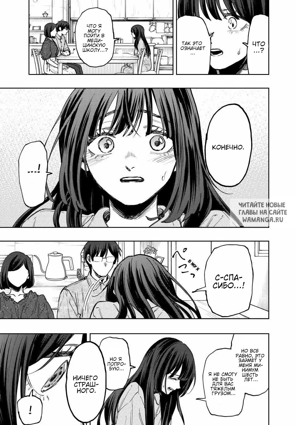Page 17.000