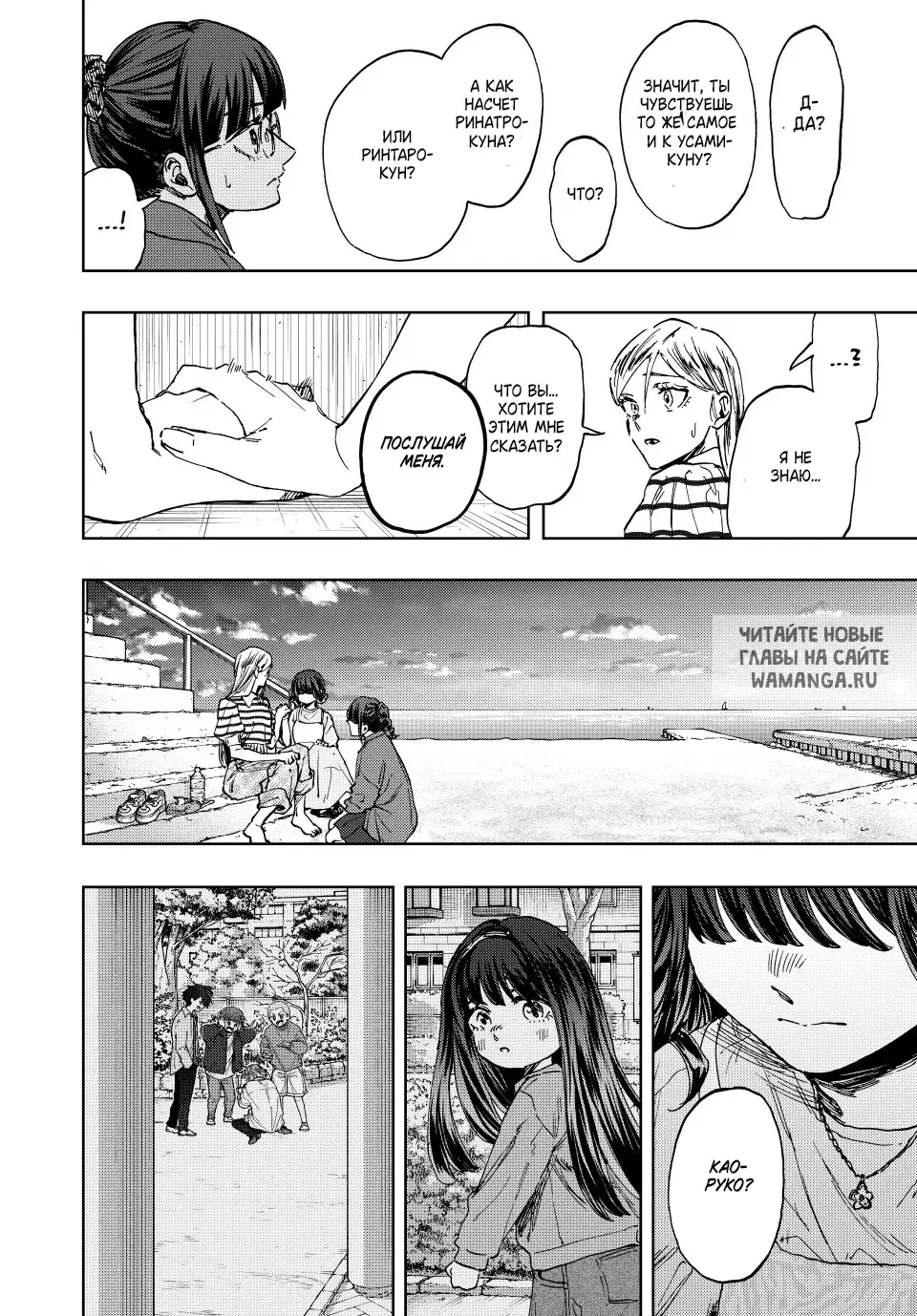Page 17.000