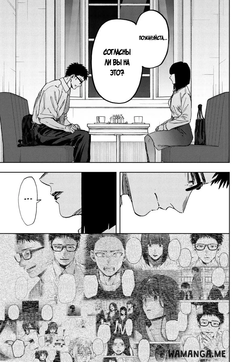 Page 17.000