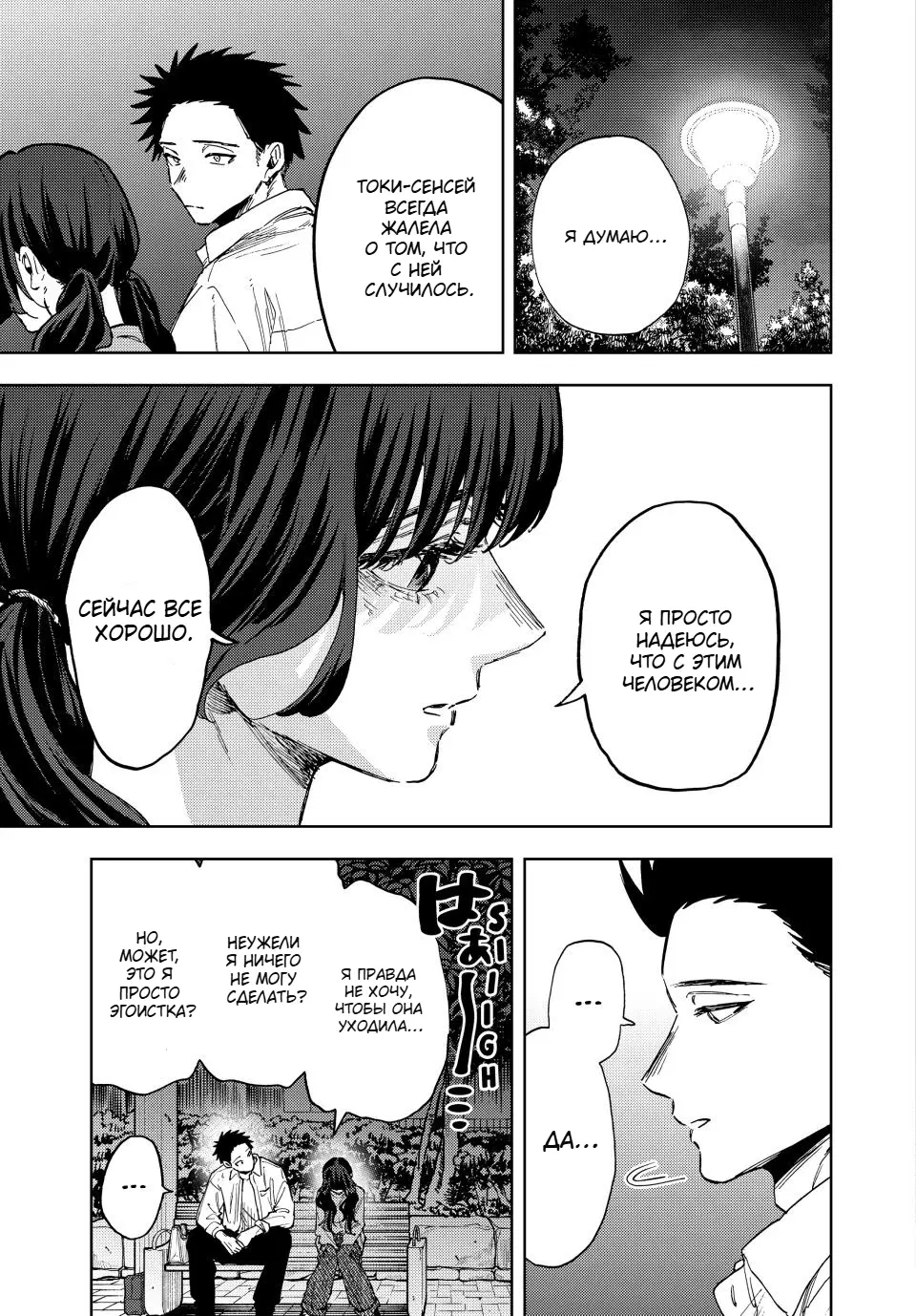 Page 17.000