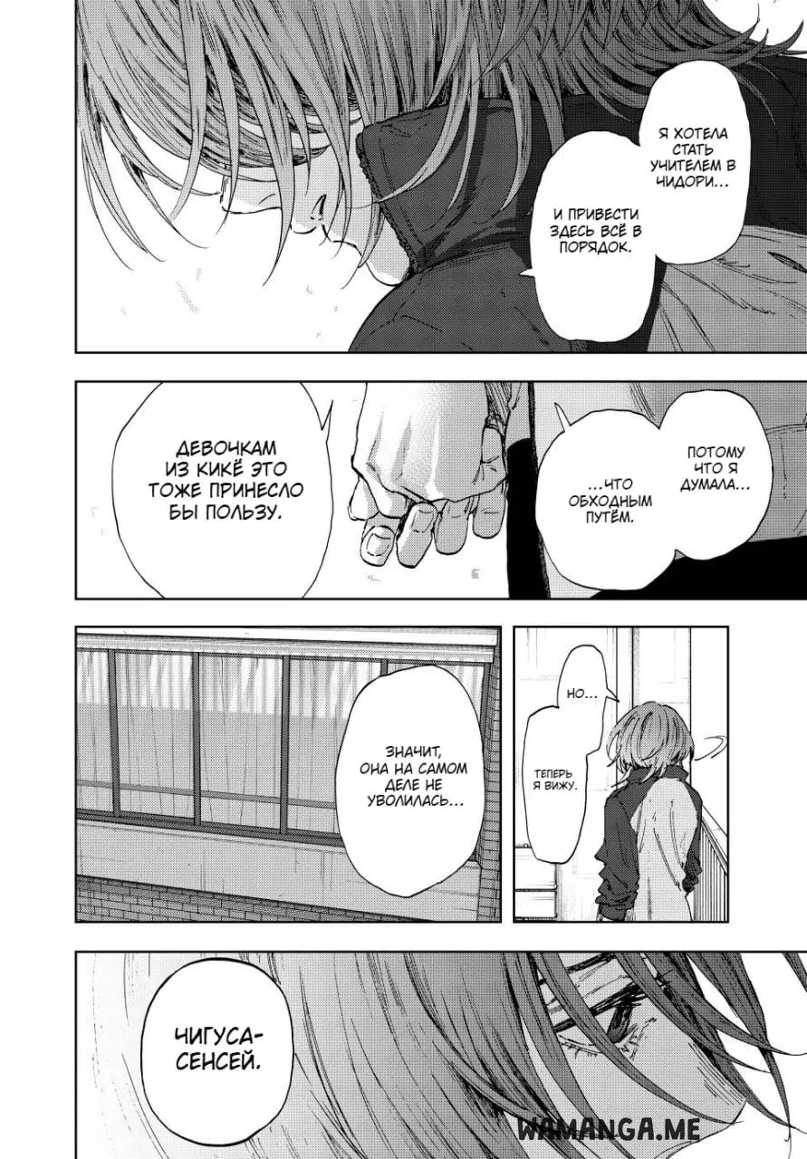 Page 17.000