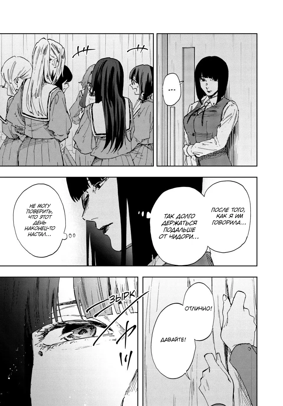 Page 17.000