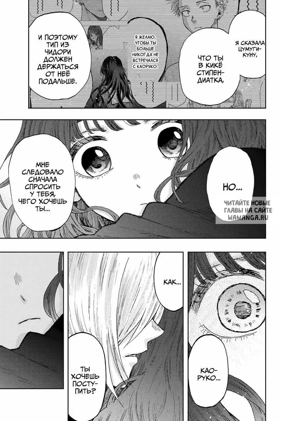 Page 17.000