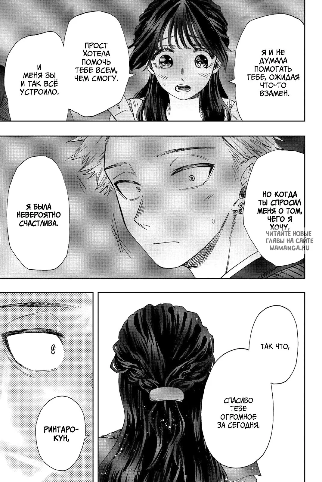 Page 17.000