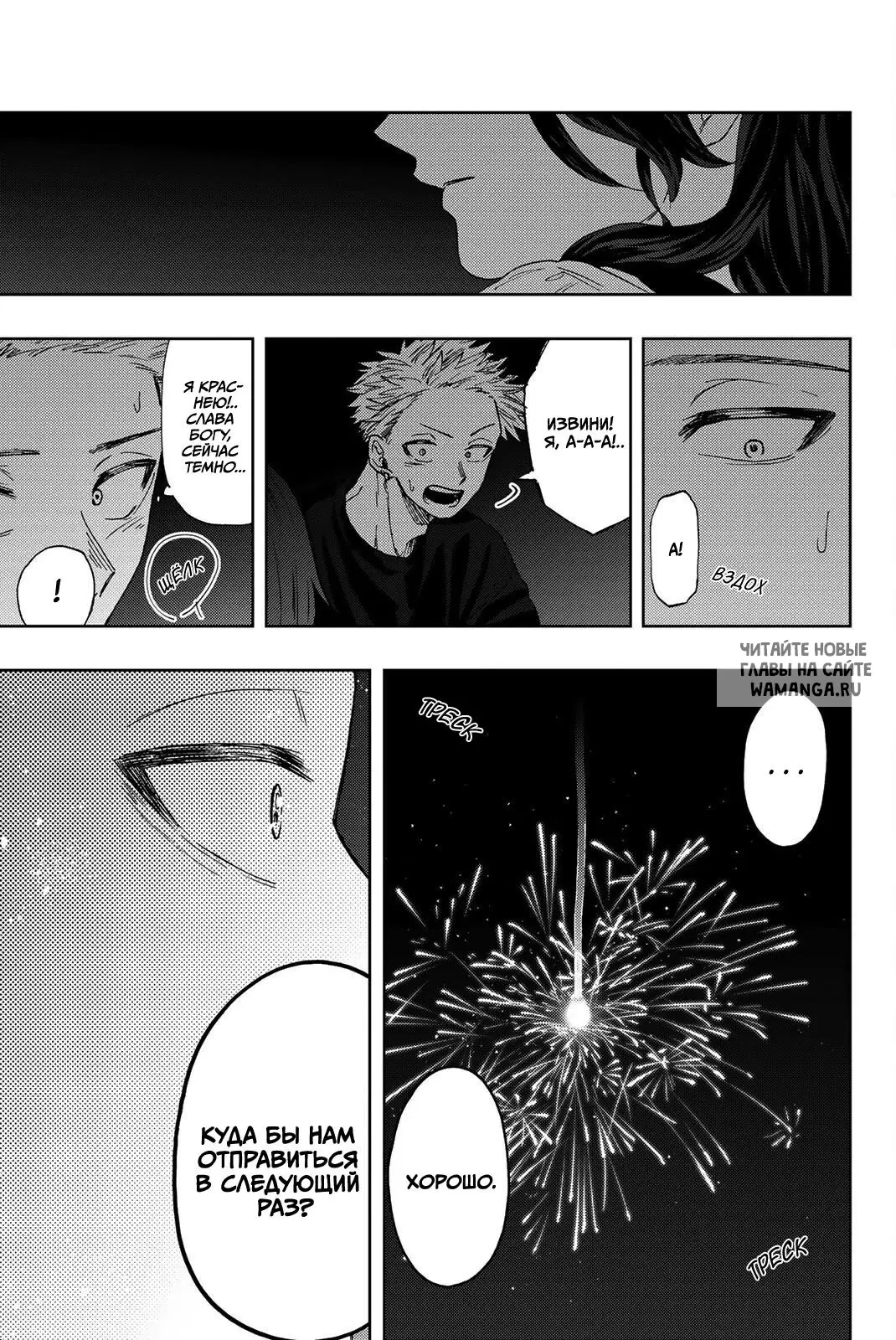 Page 17.000