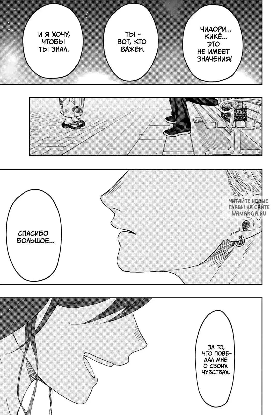 Page 17.000
