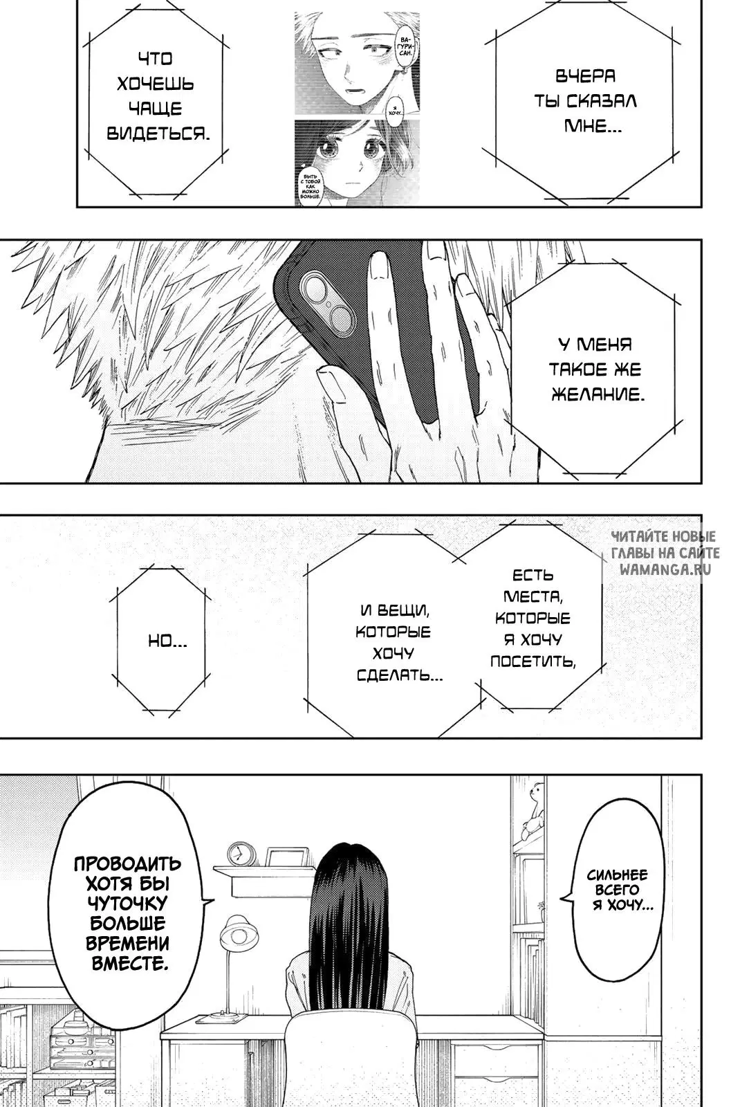 Page 17.000