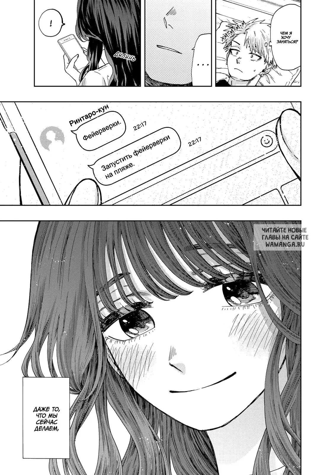 Page 17.000