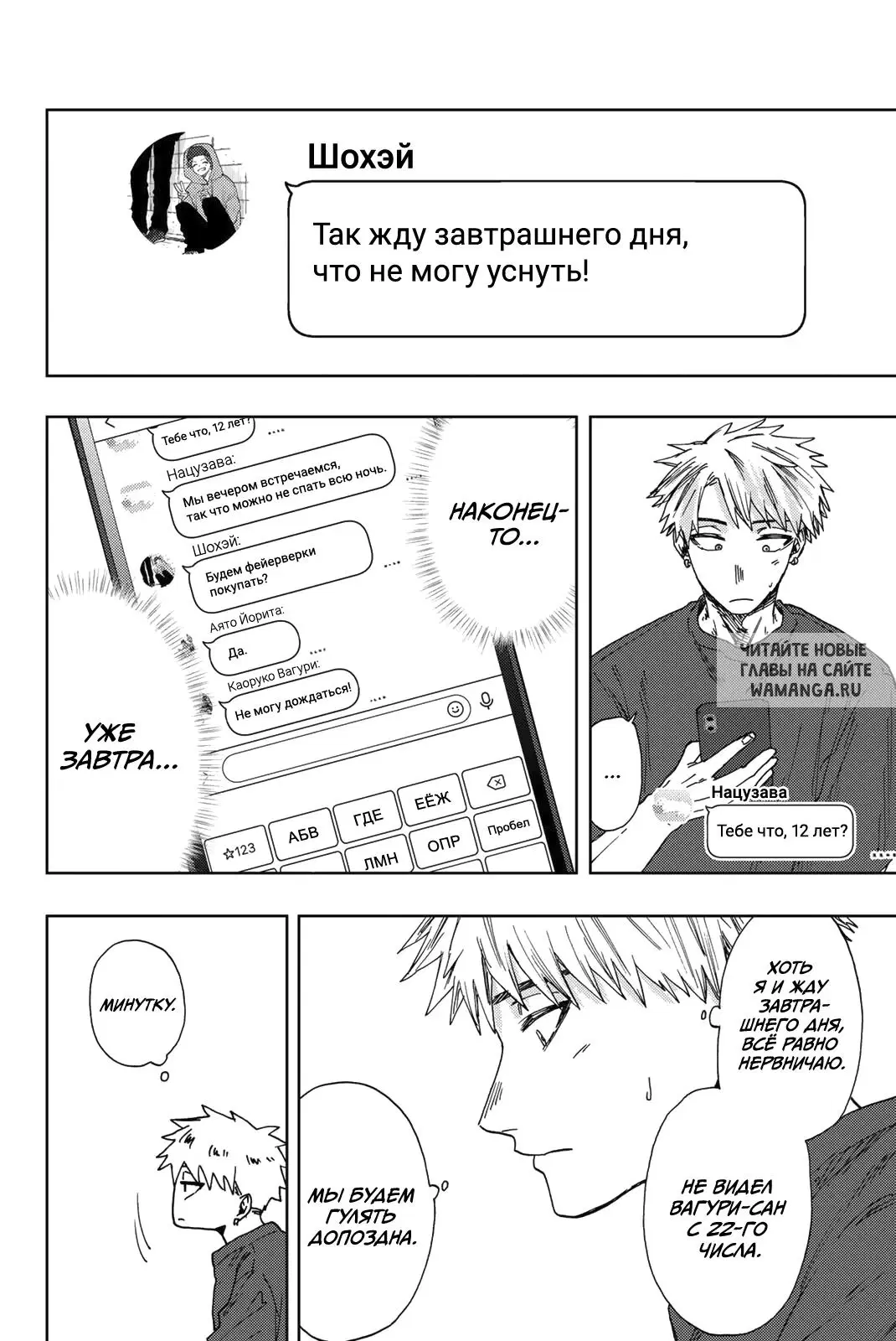Page 17.000