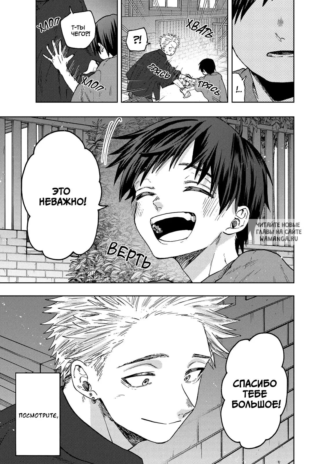 Page 17.000