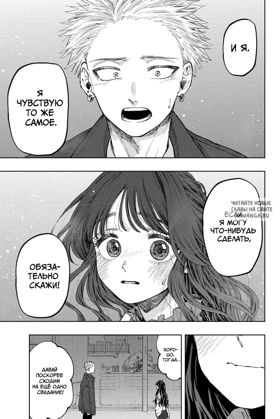 Page 17.000