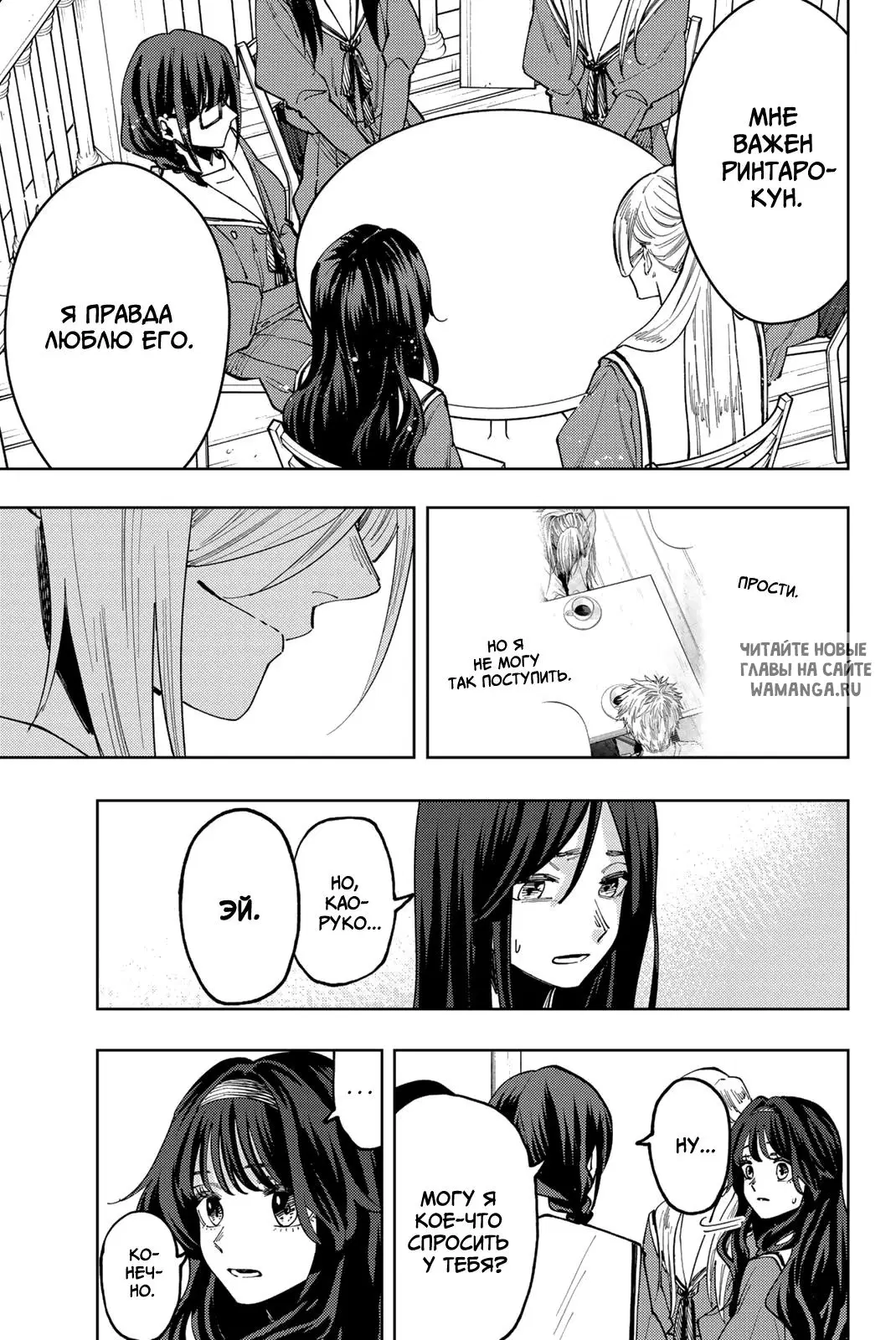 Page 17.000