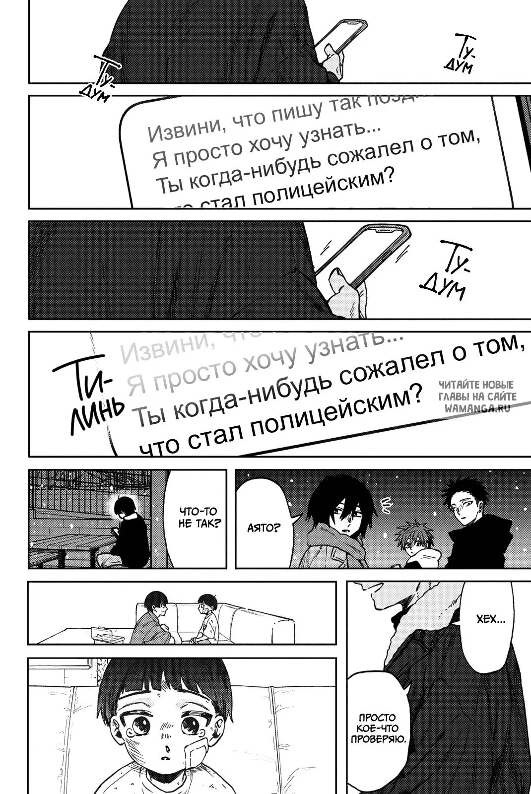 Page 18.000