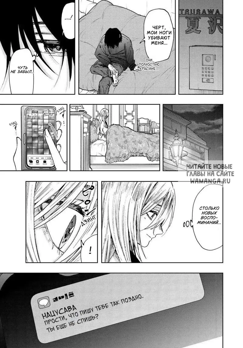 Page 18.000
