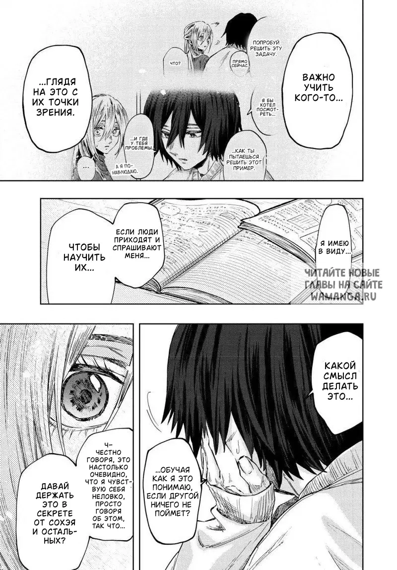 Page 18.000