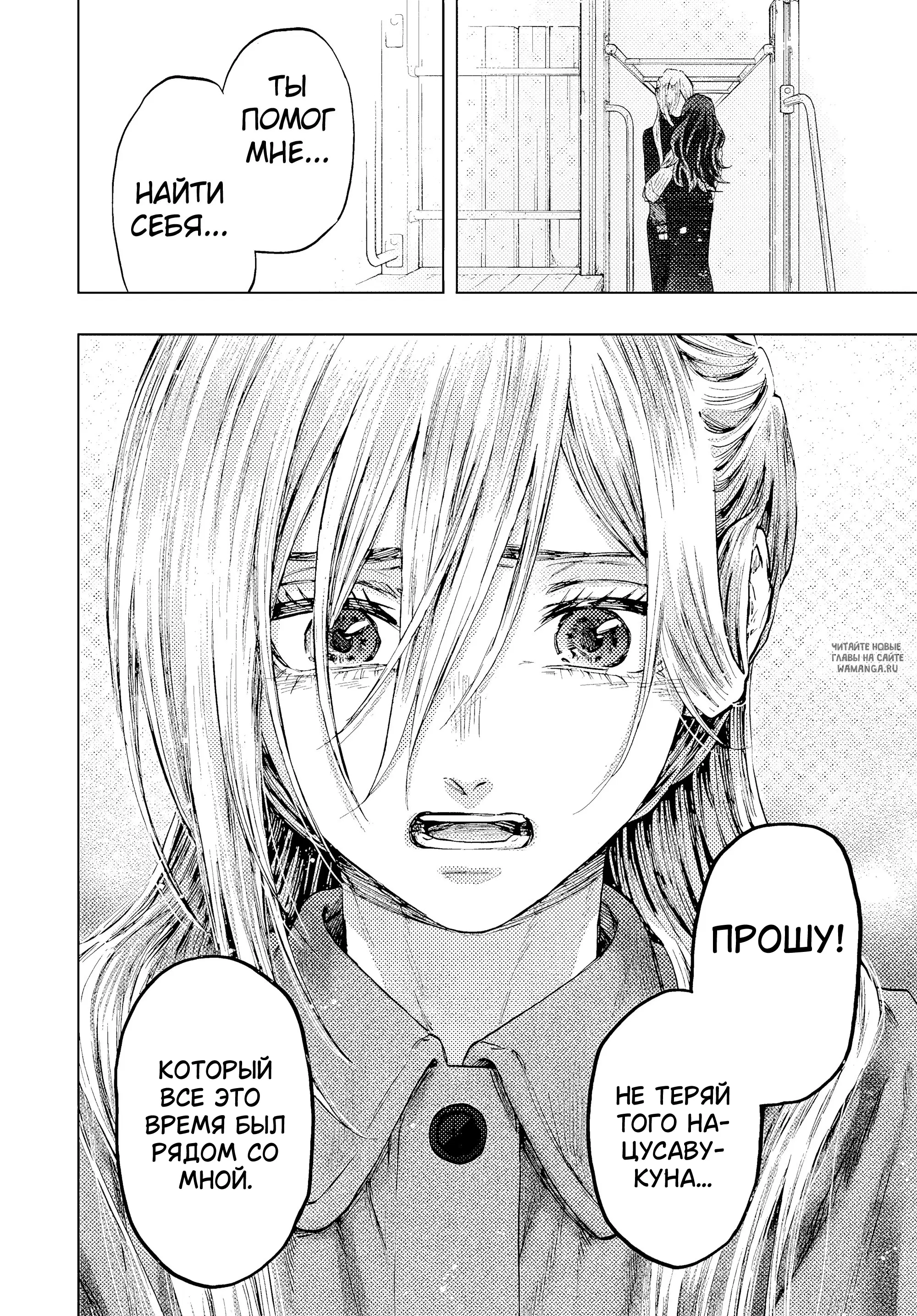 Page 18.000